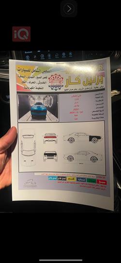 دۆج چالنجەر